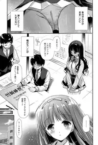 COMIC Anthurium 021 2015-01