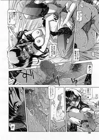 COMIC Megastore H 2003-09