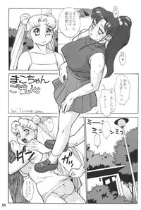 [DangerouS ThoughtS (Kiken Shisou)] MaD ArtistS SailoR MooN (Bishoujo Senshi Sailor Moon)