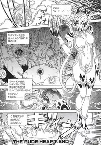 [Aki Kyouma] 18 ONE-EIGHT