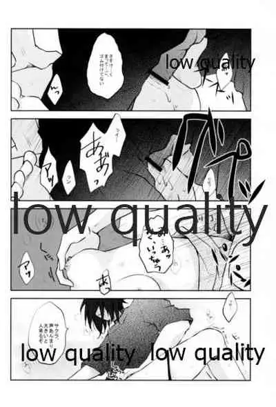 (C90) [Kanariya (Haruno Urara)] Koe ni Kaeru (Naruto)