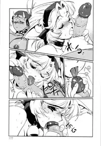 [Kajiyama Hiroshi] Jingai no Koibito