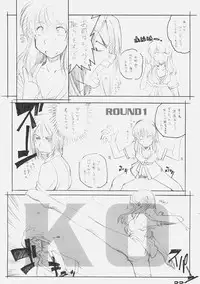 [Maruarai] XBON360 (DOA)