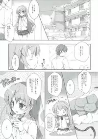 (CT27) [PINK CHUCHU (Mikeou)] Kimi ni koi Shiteru 2 (Gochuumon wa Usagi desu ka?)