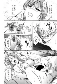 [Hoshino Ryuichi] Mesuinu Onna no Kaikata -Yougokyouyu Madoka Sensei no Choukyou Nisshi 1- [Digital]