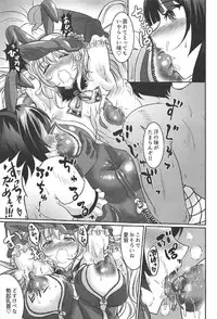 (C91) [Kasugano Kikaku (Kasugano Tobari)] Atago to Takao wa Dosukebe Usagi (Kantai Collection -KanColle-)