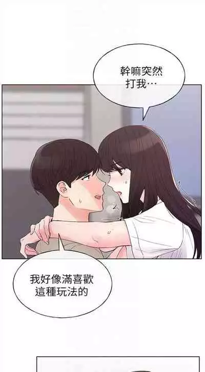 [週五] [夜行星 & 柚子] 重考生 1-82 官方中文（連載中）