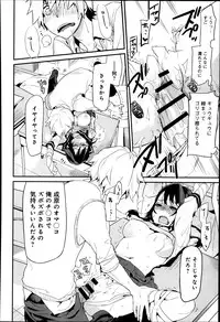 Comic Anthurium 008 2013-12