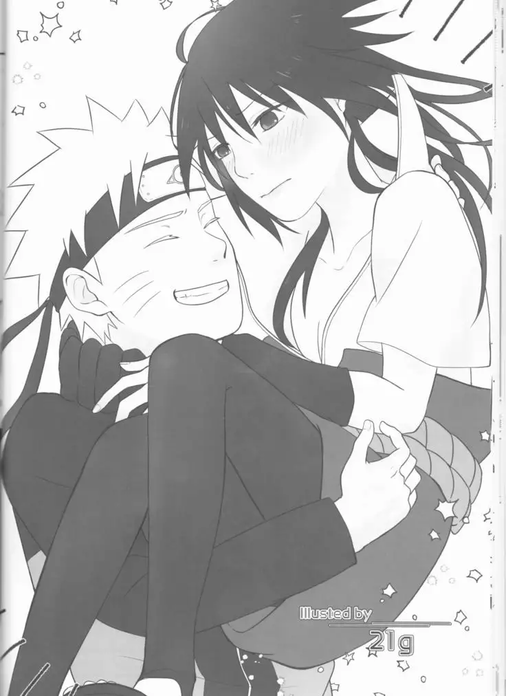 Orutana no Uzu