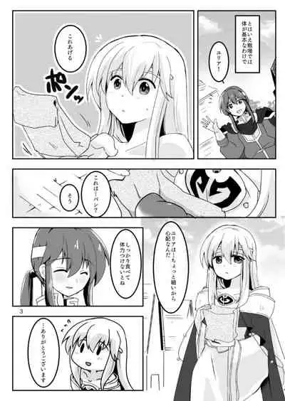 Kimi no Koko ga Kininaru!