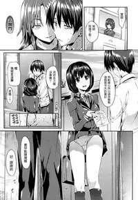 Shōjo no toge