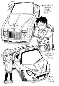 [Charlie Nishinaka] Cheers! 6 [English] [SaHa]