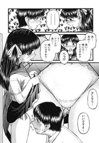 [KEN] Loli Comics [Digital]