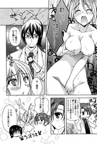 Manga Bangaichi 2016-09