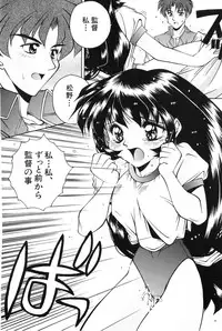 [Manikoro] Bishoujo Tabehoudai - Pretty Girl's Viking