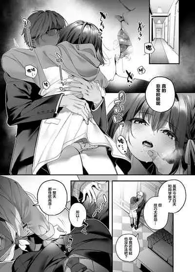 [Ringo no Naru Ki (Kise Itsuki)] Shiritakunakatta [Chinese] [绅士仓库汉化] [Digital]