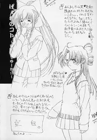 (C56) [Furaipan Daimaou (Oofuji Reiichirou)] Tai! Tai! Tai! Tai! Ta~ihen! - Magical Hop Step (Mahou Tsukai Tai!)