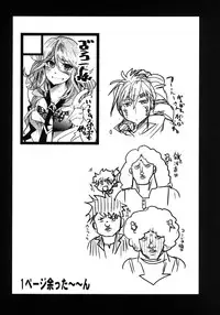 [Bronco Hitoritabi (Uchi-Uchi Keyaki)] Dainiji Boku no Watashi no Super Bobobbo Taisen ZZ - Cio Mar Mari 3 Oppai Kessen hen (Super Robot Wars) [Digital]