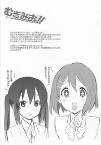 (COMIC1☆7) [Wagamama Dou (Syowmaru, NIO)] Wagamama Antholo (Various)