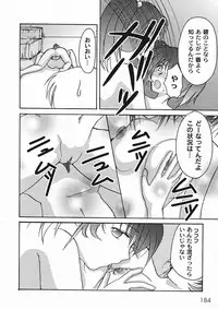 Gekkan COMIC MOOG 2006-01 Vol.11