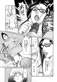 [Takasugi Kou] Kindan no Haha-Ana - Immorality Love-Hole [Decensored]