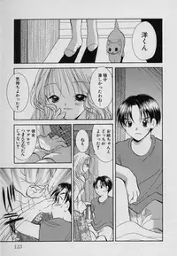 [Goto Hayako] Fruit Mix - Fresh and Sweet
