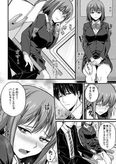 [Otsunosuke] 「Oku made nureteru kara sugu ni sōnyūcchau ne…」man'in densha de omocha ni zecchō!? Chōkyō chikan sekkusu