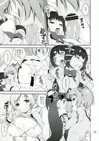 (C83) [Katamariya (Kanetsuki Masayoshi, Shinama)] Chin☆Homu (Puella Magi Madoka Magica)