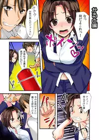 [Anthology] Nyoppai, Tsuyudaku. ~Onna ni natta Ore no Asoko ga Nuresugite Komaru~