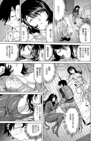 [Namezou] Ecchi na Clone no Sodatekata 24-jikan Haramase Seikatsu 1-2-kan
