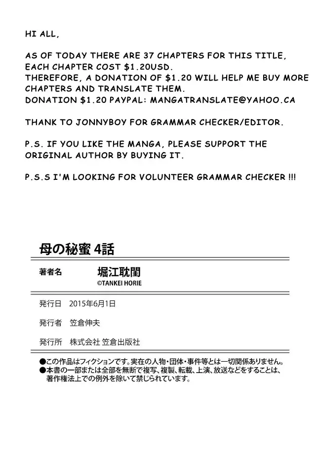 Haha no Himitsu | Secret of Mother Ch. 1-8