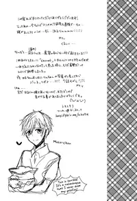 (C84) [Dolce Einsatz (Tomoe Kiko)] secret joy ~Nigenai Mizu~ (Free!) [English] [Ikemen Scans & Silver Lining]