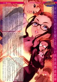 COMIC Megastore H 2007-05