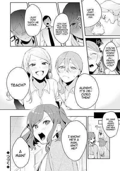 [Panchira Steak] Yuwaku Mille-Feuille | Seduction Mille-Feuille [English] {Doujins.com} [Digital]