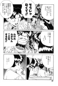 [Manikoro] Bishoujo Tabehoudai - Pretty Girl's Viking