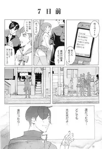 COMIC Megastore H 2010-05