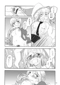 (Tsuki no Utage) [pinktips.info (kazuha)] Souka Ryouran no Bouchuujutsu (Touhou Project)