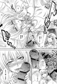 [Itaba Hiroshi] Kono Haru, Kanojo ga Dekimashita.