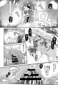[Dantetsu] Shishunki o Meshiagare