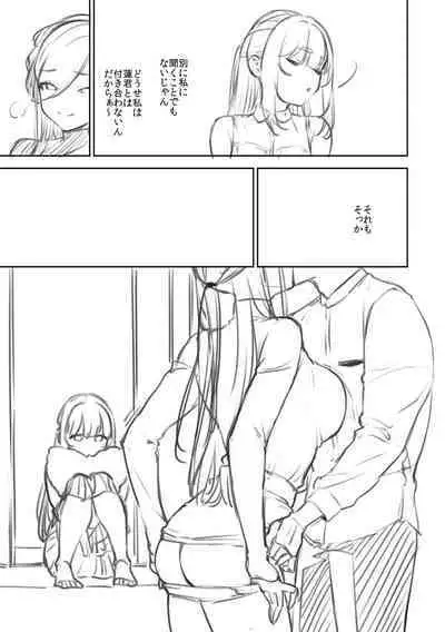 Bitter Sweet Complex