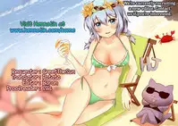 [Yuushi Tessen] Tadashii Koude no Tsukaikata (Heartcatch Puni Pedo! Cosmos Gumi) [English] {Hennojin}