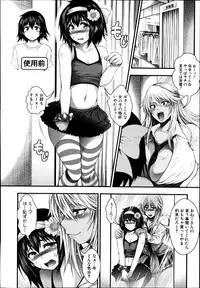 COMIC Shingeki 2014-09