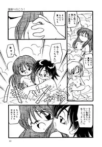 [Anthology] Little Pierce Vol.22