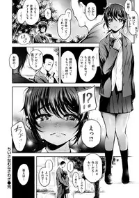 Etsuraku Creampie