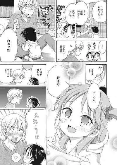 COMIC HOTMILK 2022-11