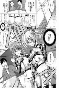 ANGEL Club 2011-02
