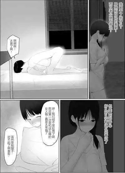 [hente] Tobira no Mukou no Gishi [Chinese]