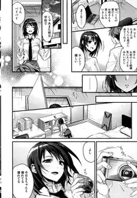 COMIC HOTMILK 2016-06