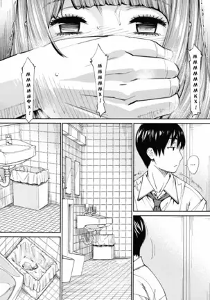 Chitose Ch. 4