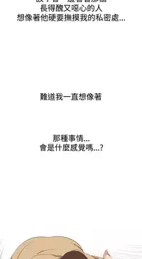 Si-Eun 诗恩 Ch.1~9 [Chinese]